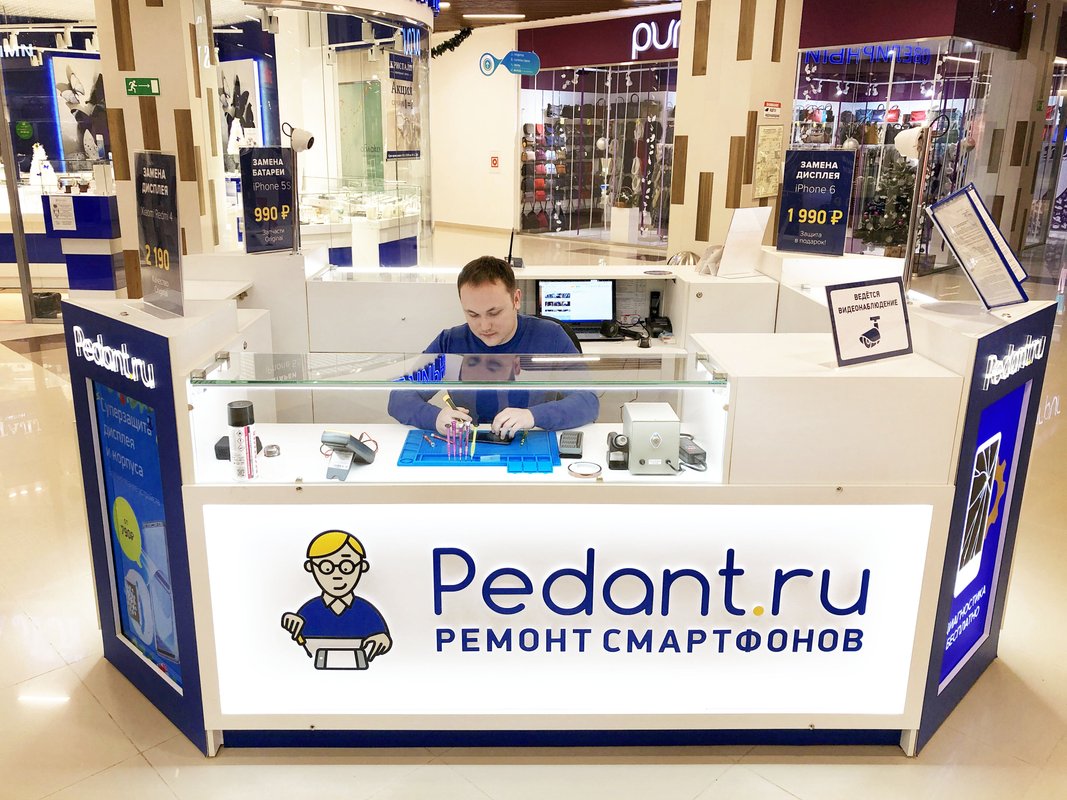 Pedant.ru