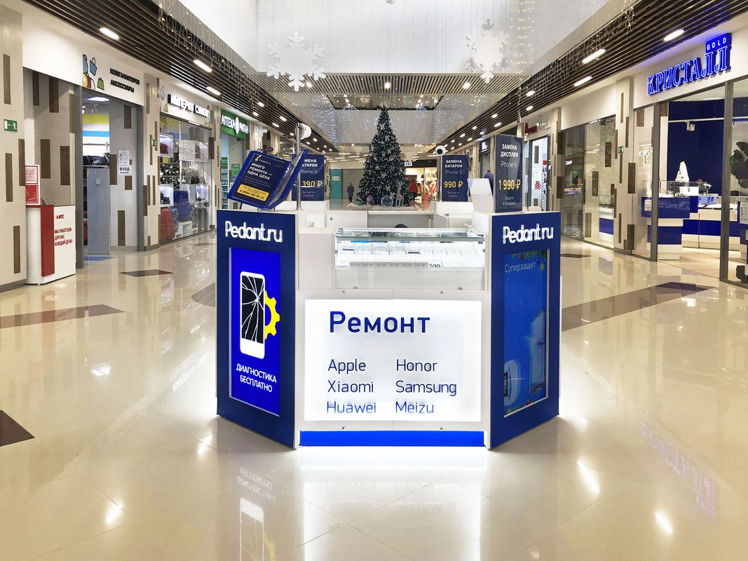 Pedant.ru