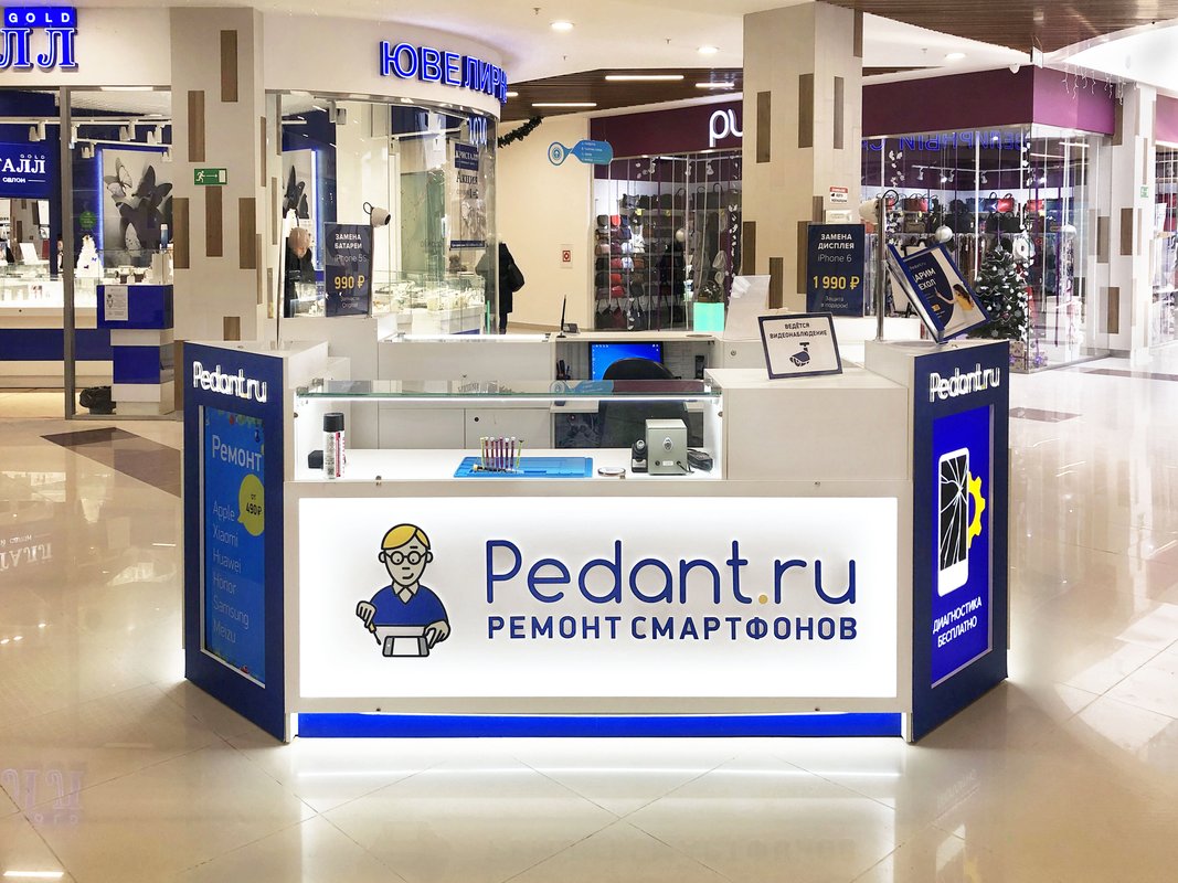 Pedant.ru