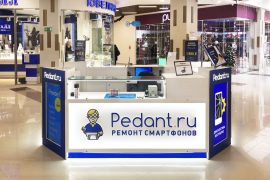 Pedant.ru