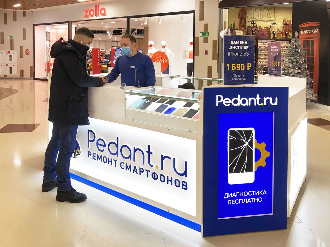 Pedant.ru