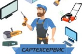 Сартех сервис