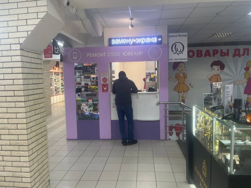 Данила мастер