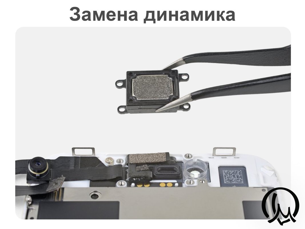Данила мастер