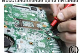 Данила мастер