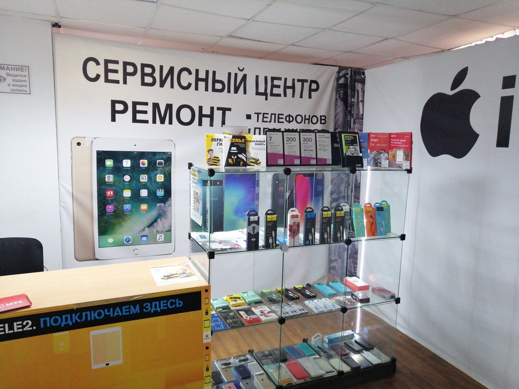 Mobile Center