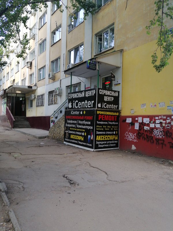 Mobile Center