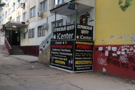Mobile Center