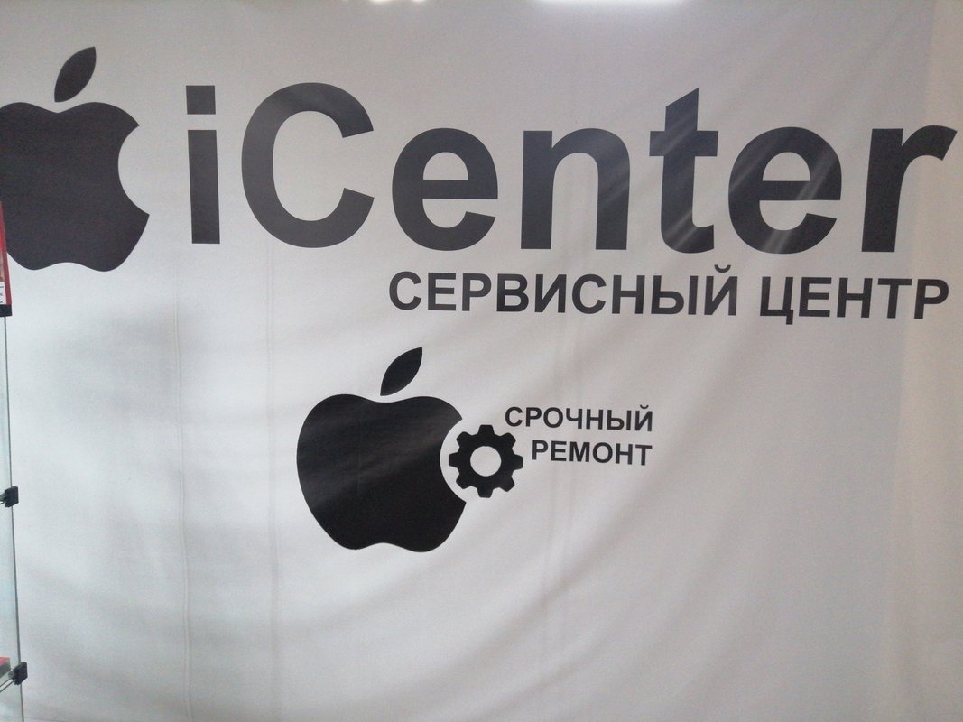 Mobile Center