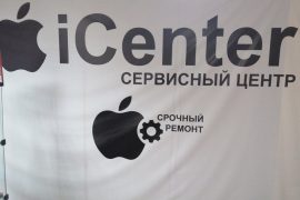Mobile Center
