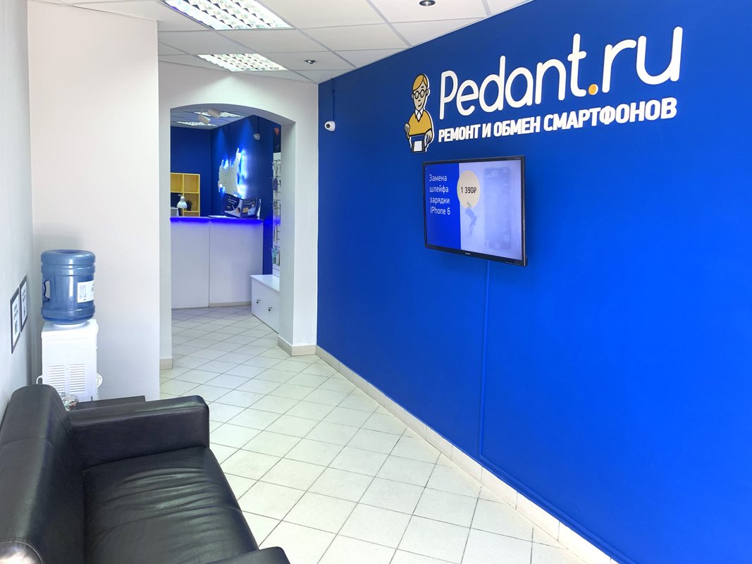 Сервис Pedant.ru