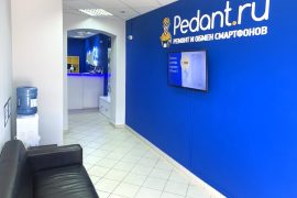 Сервис Pedant.ru