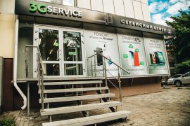 Сервисный центр и магазин аксессуаров для мобильных телефонов 3G-Сервис