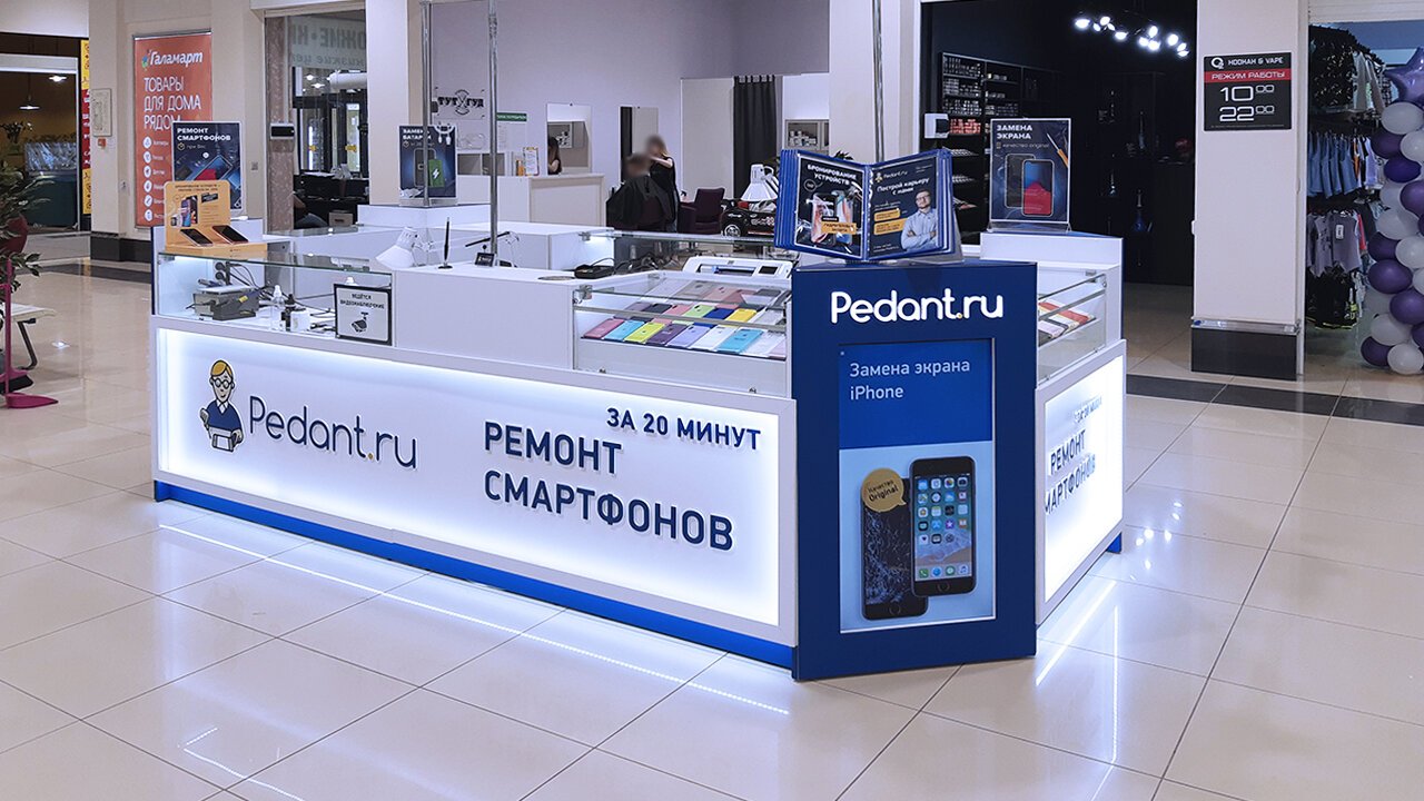 Сервис Pedant.ru