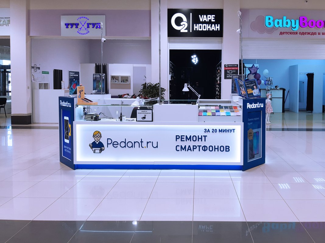 Сервис Pedant.ru