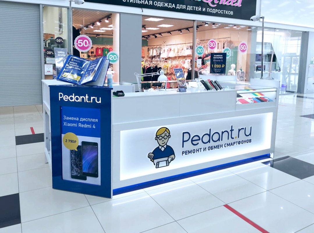 Сервис Pedant.ru
