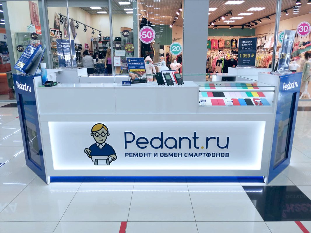 Сервис Pedant.ru