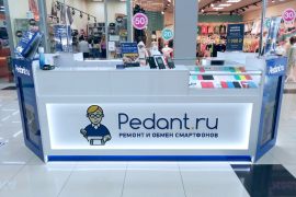 Сервис Pedant.ru