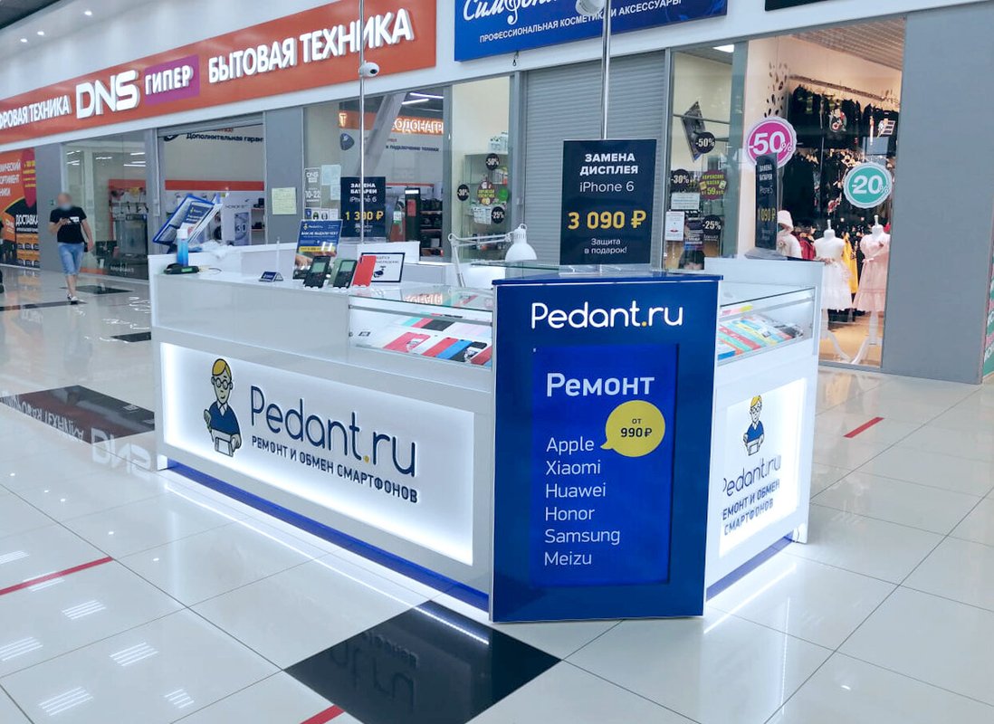 Сервис Pedant.ru