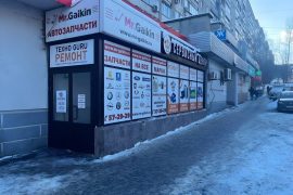 ТехноGuru