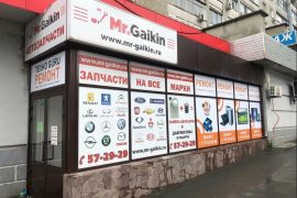 ТехноGuru