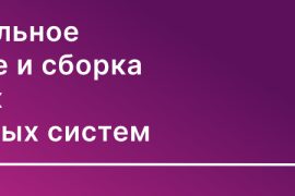 ЭВМ-Сервис