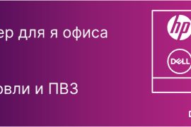 ЭВМ-Сервис