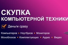 ЭВМ-Сервис