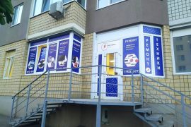 Союз-Сервис.РФ