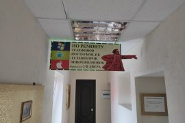 #чиним64