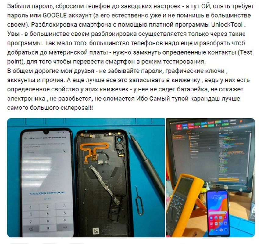 #чиним64