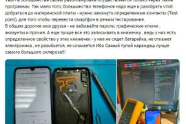 #чиним64