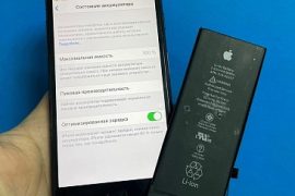 iСервис 64