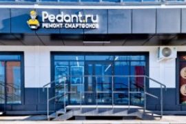 Pedant.ru