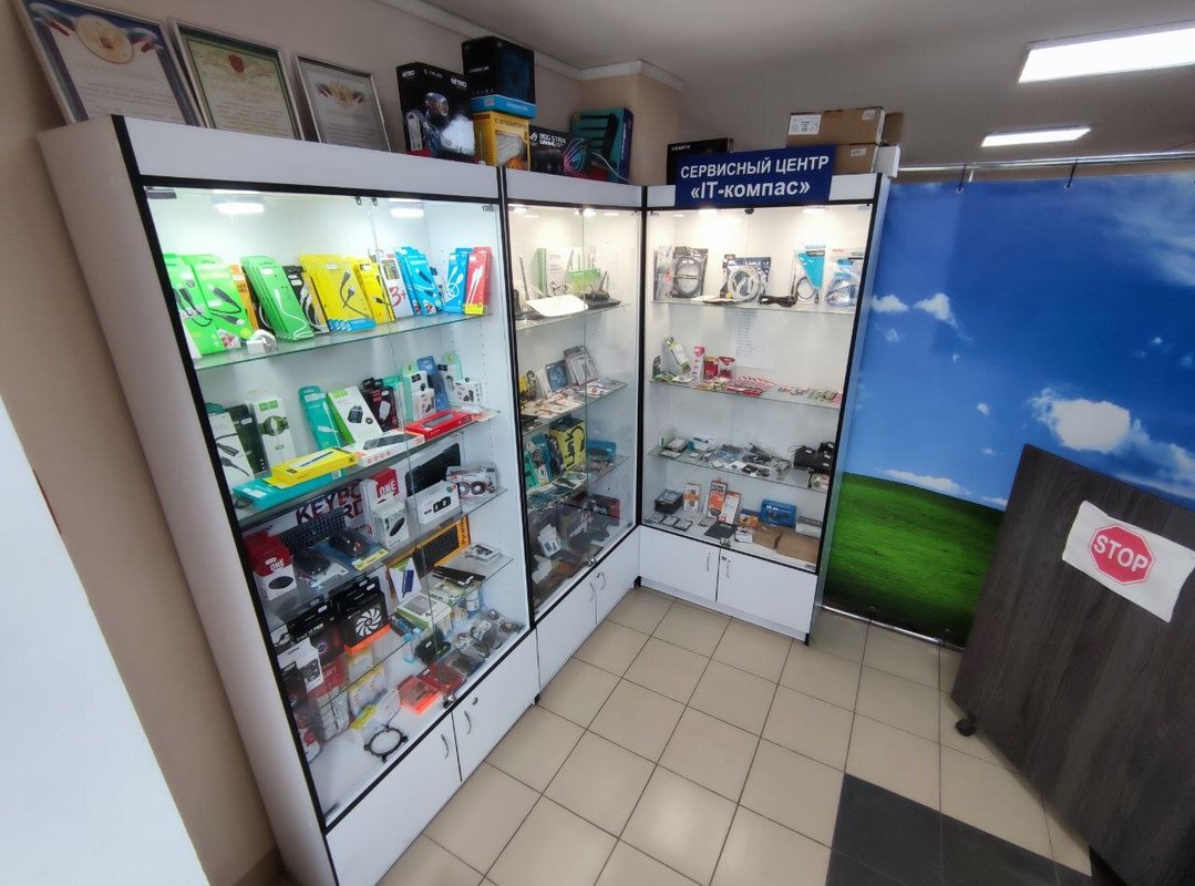 Ай Ти Компас