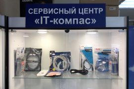 Ай Ти Компас
