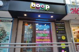Boop service