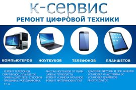 Кантегир-Сервис