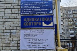 CyberFix