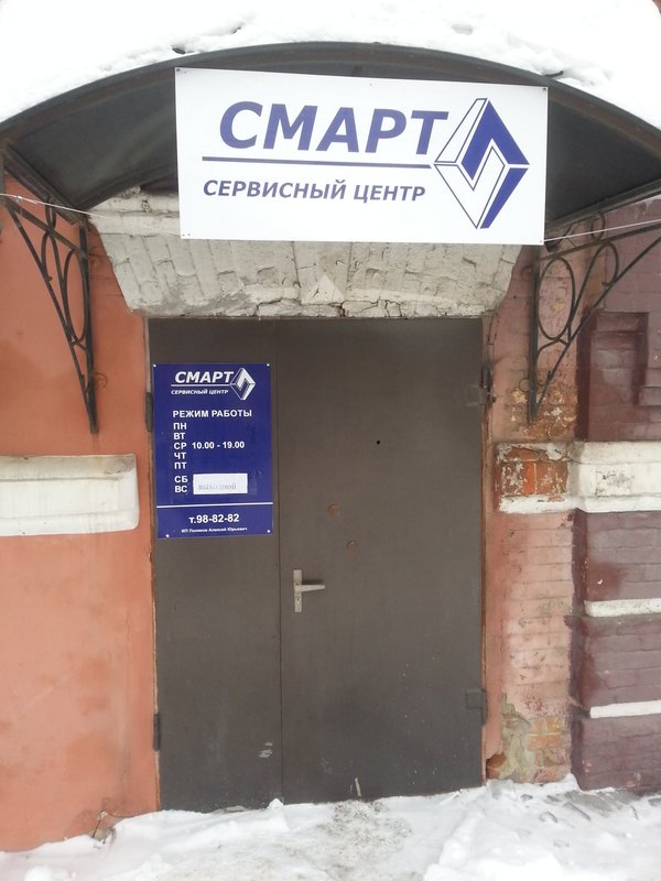 АСЦ Смарт