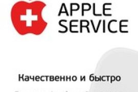 Apple service