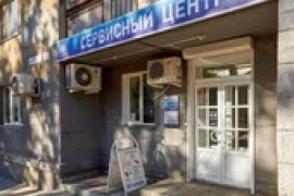 Рэм-Копи-Офисная Техника