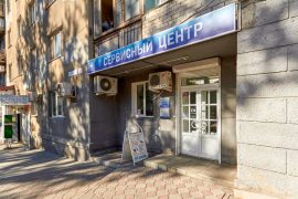 Рэм-Копи-Офисная Техника