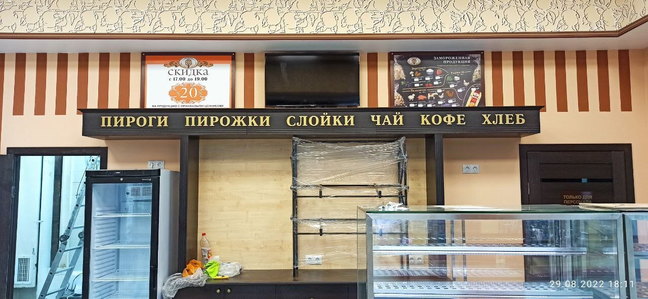ИТК