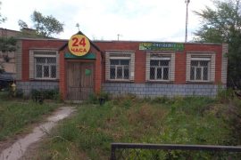 A&N Service