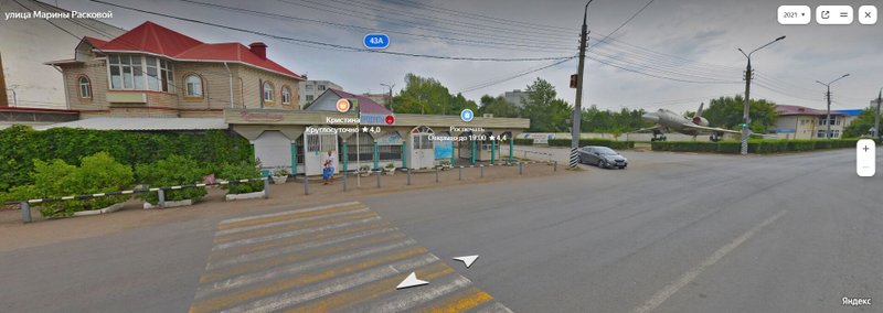 A&N Service
