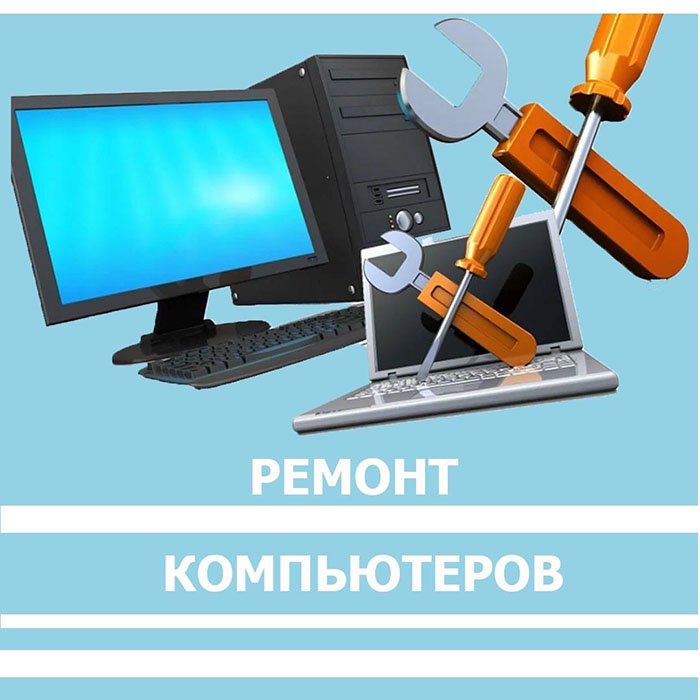 Мастерская по изготовлению ключей и ремонту обуви