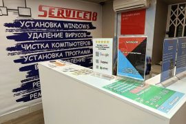 Service18
