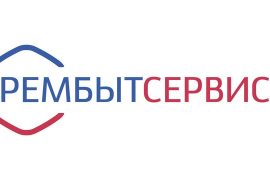 РемБытСервис