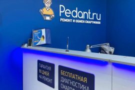 Сервис Pedant.ru